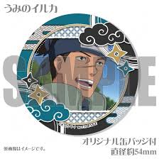 「うみのイルカ」の画像検索結果