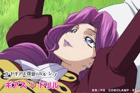 「コーネリア・リ・ブリタニア」の画像検索結果