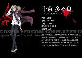 「十束多々良」の画像検索結果