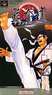Image result for South Bank Taekwondo