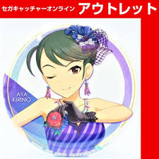 「桐野アヤ アイドルマスターシンデレラガールズ」の画像検索結果