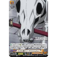 「フランケンシュタイニー シャーマンキング」の画像検索結果