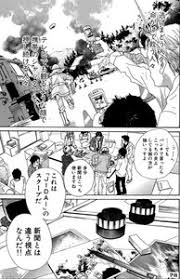 「梅宮龍彦 働きマン」の画像検索結果