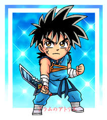 「へろへろ ダイの大冒険」の画像検索結果