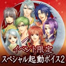 「藤原泰衡 遙かなる時空の中で3」の画像検索結果