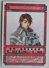 「アルベルト・シルバーバーグ」の画像検索結果