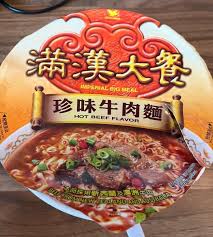 Image result for "imperial hot"