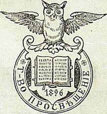 Image result for owl illuminati symbol
