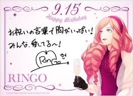 「月宮林檎」の画像検索結果