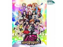 「まひろ プリティーリズム・ディアマイフューチャー」の画像検索結果