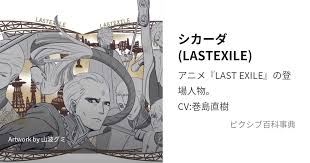 「ウィナ・ライトニング LAST EXILE」の画像検索結果