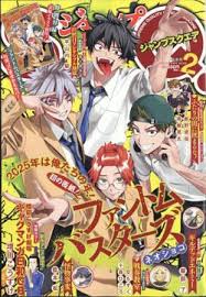 「月森孝介」の画像検索結果