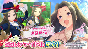 「涼宮星花 アイドルマスターシンデレラガールズ」の画像検索結果