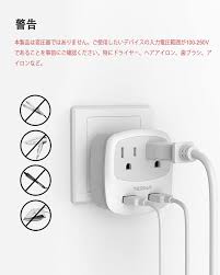 「acコンセント ア %」の画像検索結果