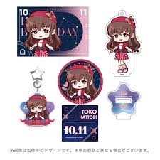 「服部瞳子 アイドルマスターシンデレラガールズ」の画像検索結果