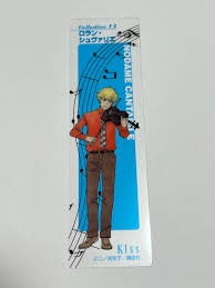 「ロラン・シュヴァリエ」の画像検索結果