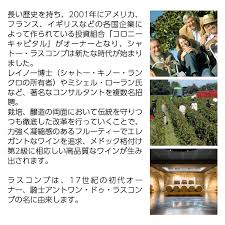 「ロラン・シュヴァリエ」の画像検索結果