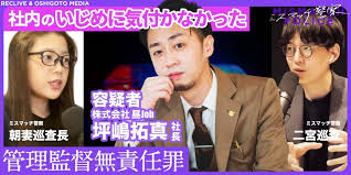 「市ノ宮行（リクルート）」の画像検索結果