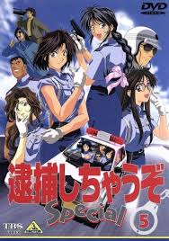 「二階堂頼子 逮捕しちゃうぞ」の画像検索結果