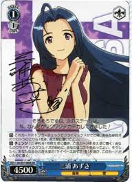 「三浦あずさ」の画像検索結果