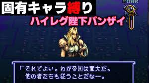 「クァス・デボネア 伝説のオウガバトル」の画像検索結果