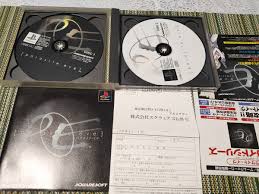 「アヤ・ブレア パラサイト・イヴ2」の画像検索結果