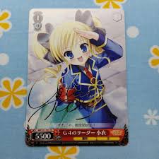 「明智小衣」の画像検索結果