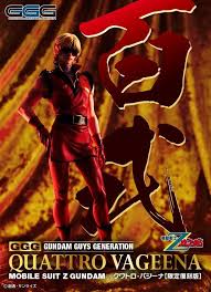 「クワトロ・バジーナ 機動戦士Zガンダム」の画像検索結果
