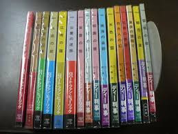 「ファン・ヒューリック」の画像検索結果