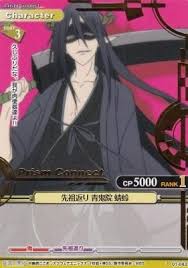 「青鬼院蜻蛉 妖狐×僕SS」の画像検索結果