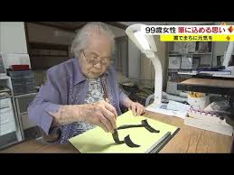 「宝町雨彦」の画像検索結果