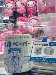 Image result for ラキッ_500円