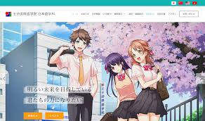 Image result for *mankai.co.jp ドメイン