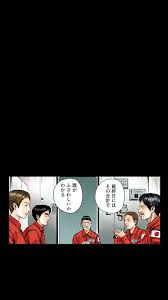 「伊東せりか 宇宙兄弟」の画像検索結果