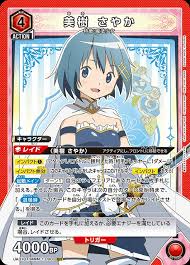 「美樹さやか」の画像検索結果