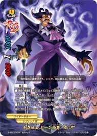 「ソフィア・サハロフ フューチャーカード バディファイト」の画像検索結果