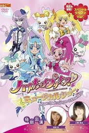 Image result for heartcatch