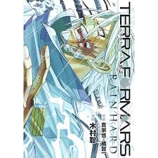 「ジーナ・S・アシモフ テラフォーマーズ」の画像検索結果