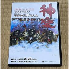 Image result for 2007早春