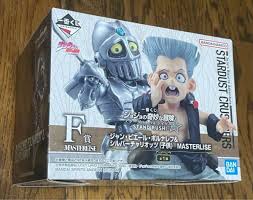 「ジャン・ピエール・ポルナレフ」の画像検索結果