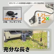 Image result for 100V電源引き込みア