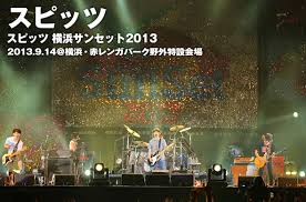 Image result for スピッツ