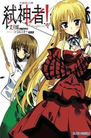 「アリス・ルイーズ・オブ・ナヴァール」の画像検索結果