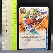 「カフカ・サンビーム」の画像検索結果