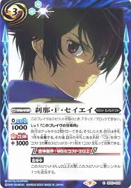 「刹那・F・セイエイ」の画像検索結果