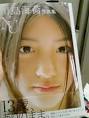 13歳川島海荷が初写真集「NU」