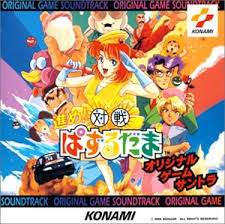 「嶋課長 対戦ぱずるだま」の画像検索結果