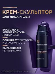 Image result for Крем для лица омолаживающий дневной Сила Шунгита 4620012092112