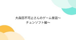 「牛尾政美 街〜運命の交差点〜」の画像検索結果