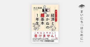「大江信子」の画像検索結果